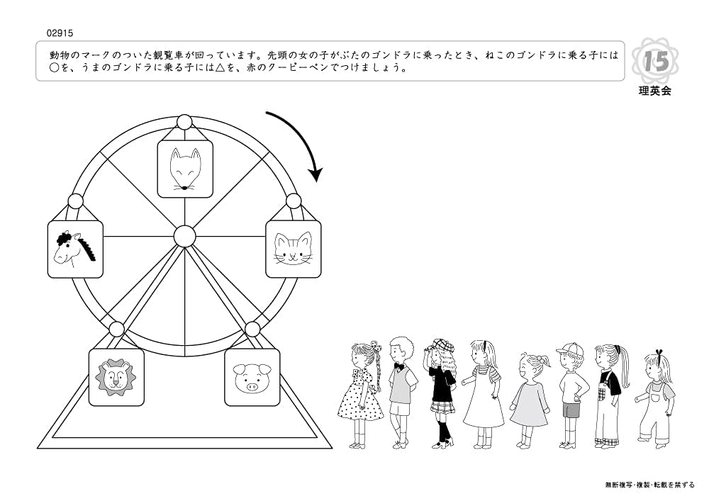 ばっちりくんドリル　51冊　理英会　美品 単元別ばっちりくんドリル 基礎編セット｜小学校受験 合格対策